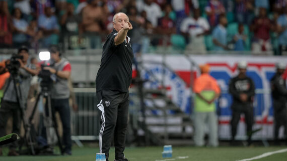 Atlético (foto: Foto: Pedro Souza / Atlético)
