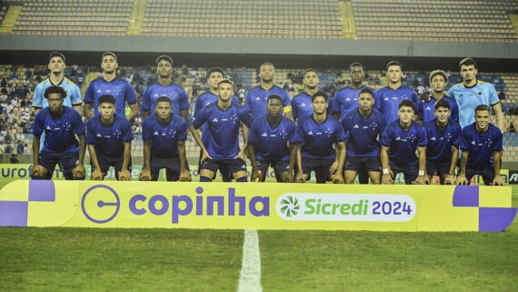 Cruzeiro também segue reestruturação nas categorias de base (foto: MAURO HORITA / FLICKR / CRUZEIRO)